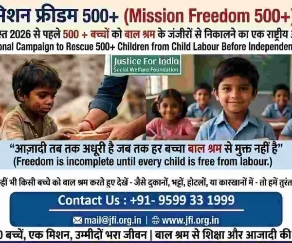 mission-freedom-500-justice-for-india-foundation